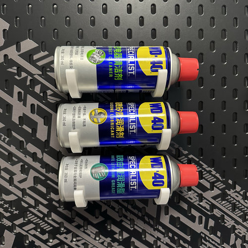 适用宜家SKADIS斯考迪斯 宜家洞洞板配件 WD40喷漆罐子通用支架