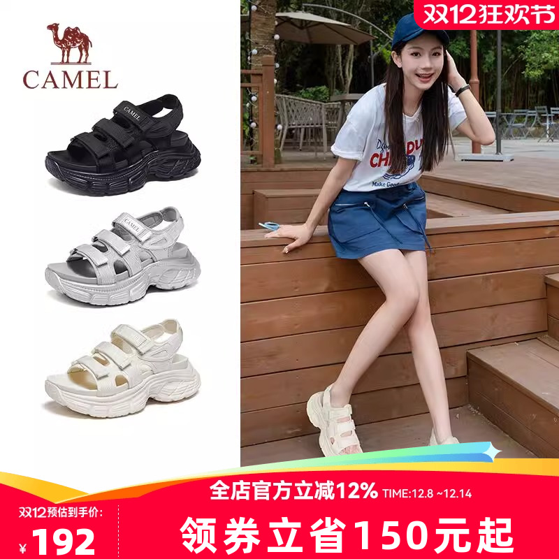 骆驼女鞋2025春夏新款百搭休闲凉鞋镂空沙滩鞋日常外穿厚底凉鞋女