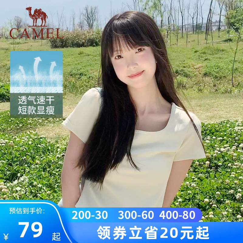 骆驼女装短袖T恤女薄款2025夏季新款透气方领小个子短款打底上衣