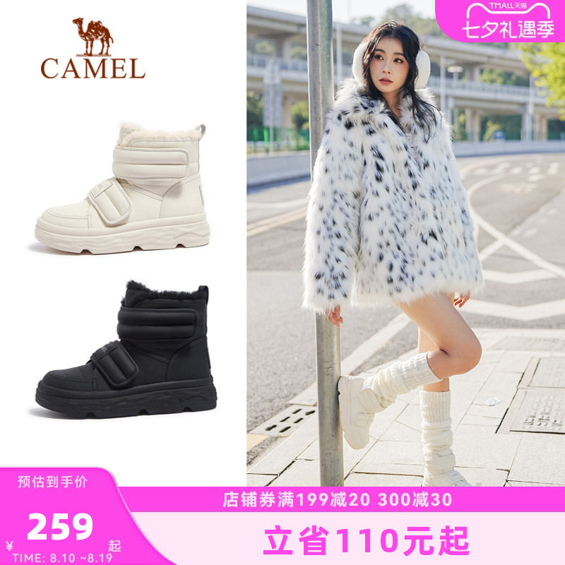 Camel/骆驼雪地靴冬季加绒保暖