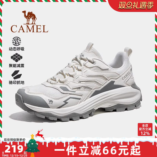 骆驼王俊凯同款休闲徒步登山鞋女
