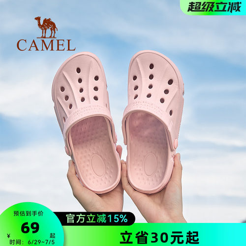 骆驼软底洞洞女鞋沙滩凉鞋