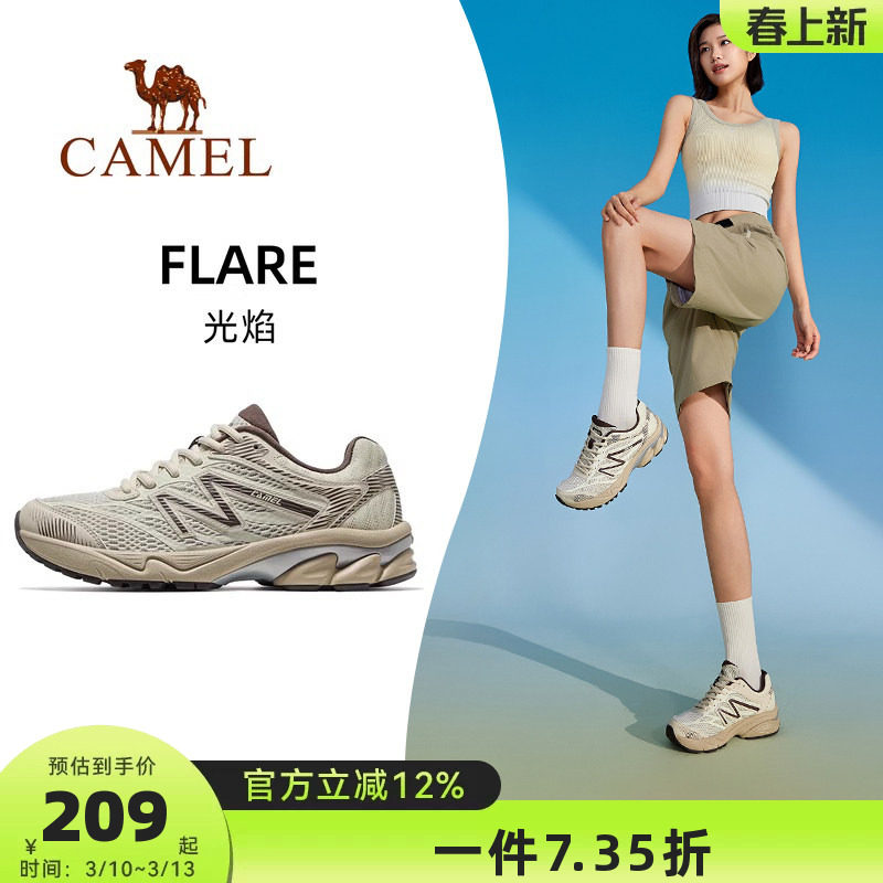 骆驼光焰运动鞋女款2026新款鞋子跑步鞋透气减震女鞋情侣款慢跑鞋