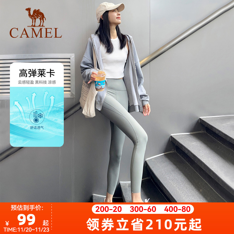 小红书同款高弹润肤瑜伽裤