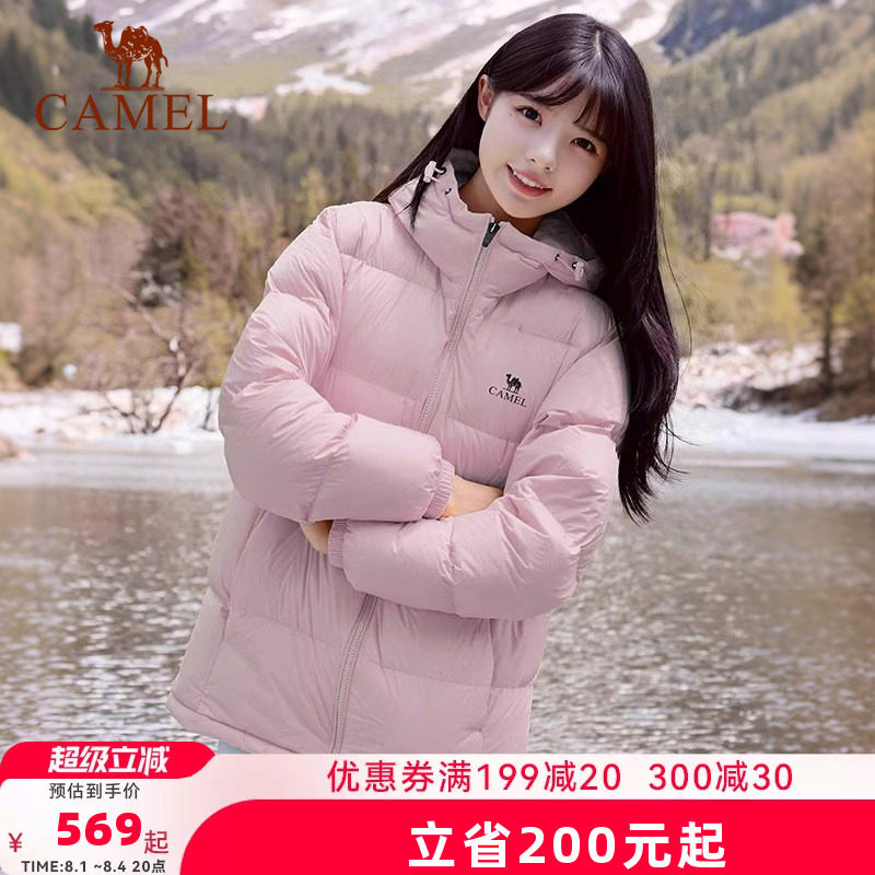 骆驼羽绒服女2026冬季新款羽绒衣纯色简约百搭保暖连帽棉服外套男