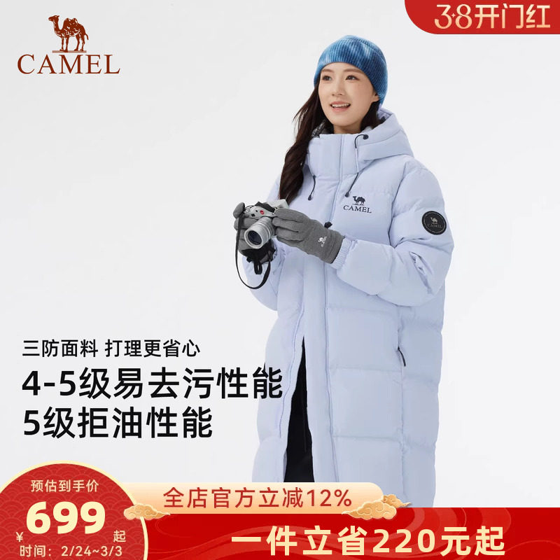 骆驼户外羽绒服冬季新款女款男款加厚保暖三防高蓬松中长款面包服