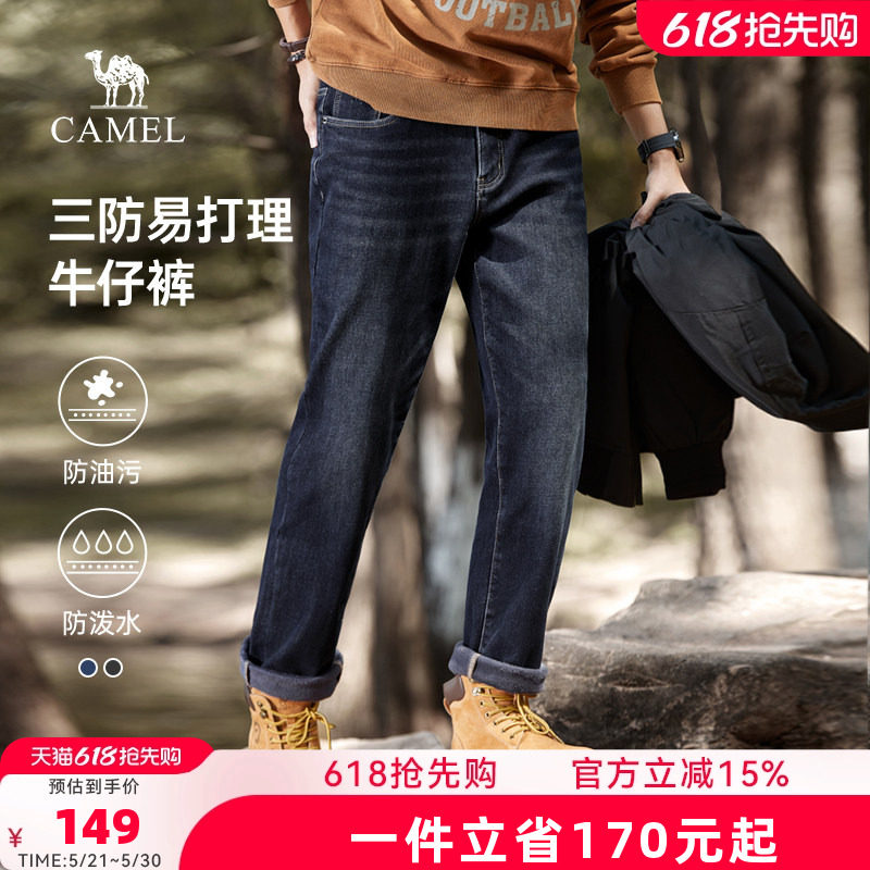 【三防科技】骆驼男装牛仔裤男士新款夏天弹力宽松直筒休闲长裤子