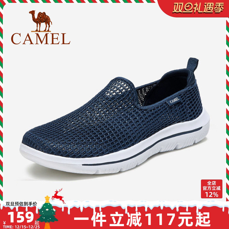 骆驼男鞋夏季网面透气
