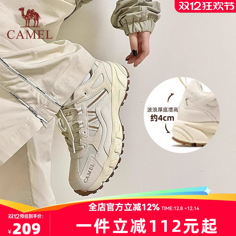 骆驼登山鞋女士春夏防泼水防滑耐磨网面户外越野跑运动徒步鞋男款
