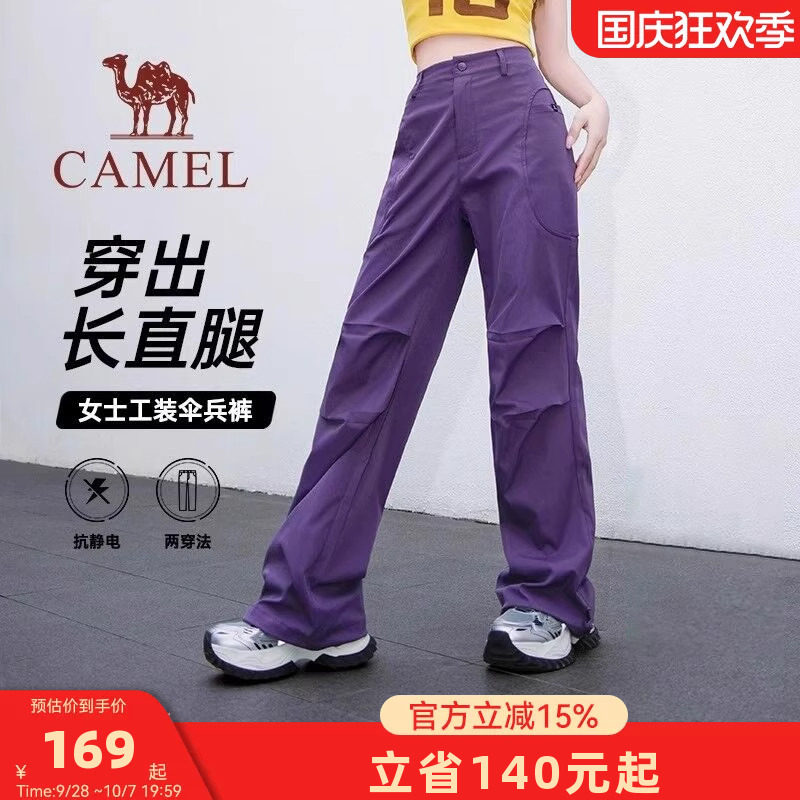 骆驼女装工装裤2026新款直筒束脚抽绳休闲伞兵裤女阔腿裤长款