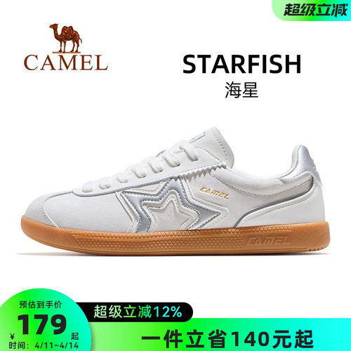 骆驼海星运动鞋女款2026秋冬新款男鞋板鞋透气复古德训鞋休闲鞋子