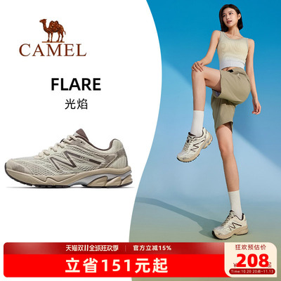 骆驼光焰运动鞋女款2026新款鞋子跑步鞋透气减震女鞋情侣款慢跑鞋