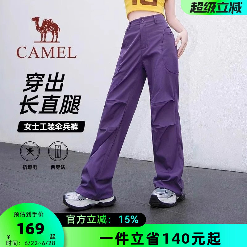 骆驼女装工装裤2026新款直筒束脚抽绳休闲伞兵裤女阔腿裤长款