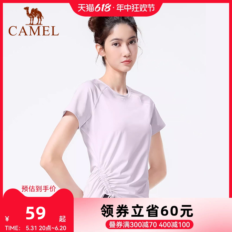 骆驼速干衣瑜伽服女短袖夏季