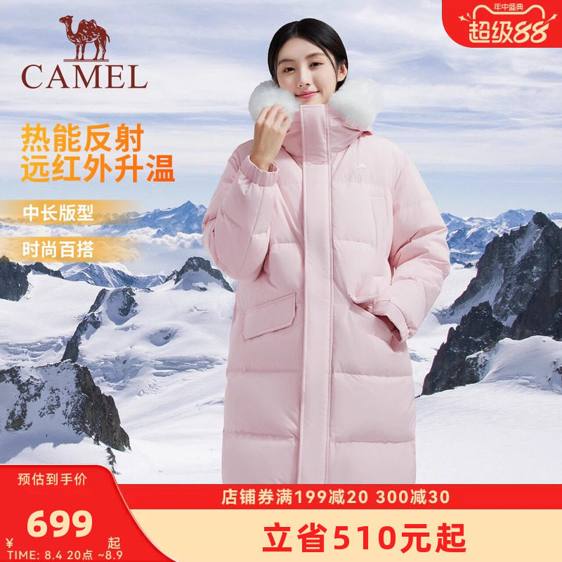 骆驼中长款保暖男女可拆卸面包服