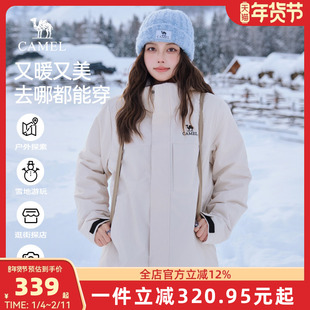 骆驼女装棉服夹克2025冬季新款加绒加厚保暖夹棉防水情侣连帽外套