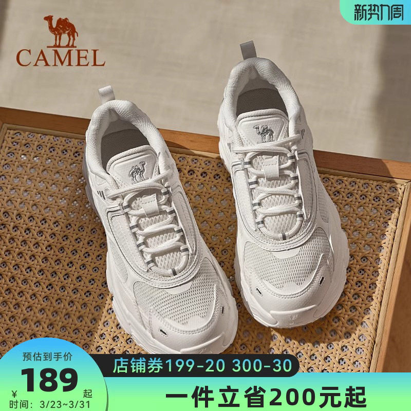 骆驼女鞋休闲鞋2026夏季新款防滑厚底百搭舒适老爹鞋男女鞋