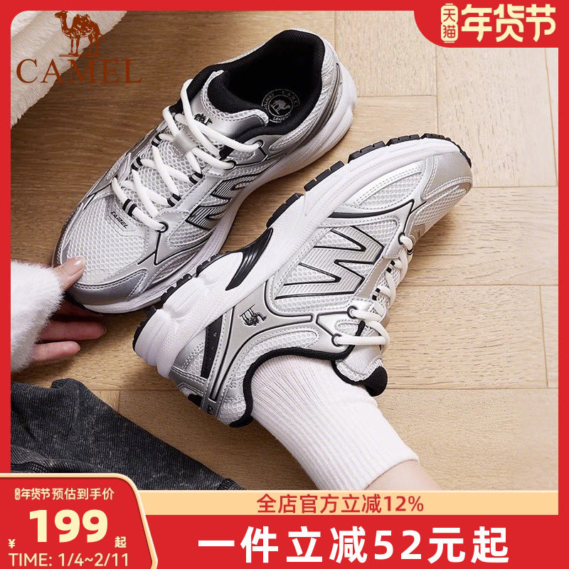 骆驼慢跑鞋女2025秋新款耐磨网面复古休闲鞋老爹鞋舒适软弹运动鞋,女鞋,时尚休闲鞋,淘宝优惠券,粉丝福利购,淘宝优惠卷
