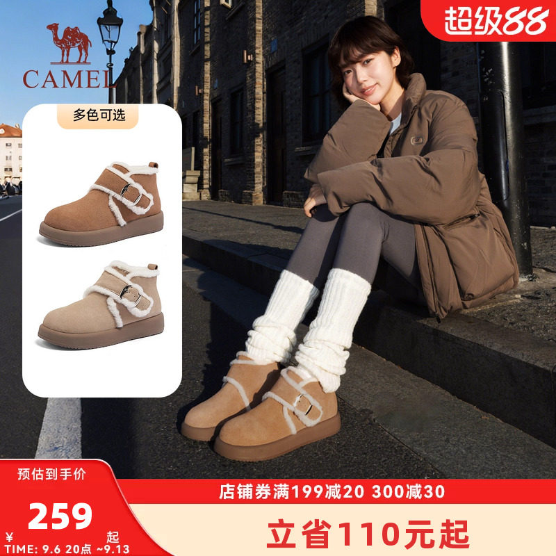 骆驼复古毛领雪地靴2026新款厚底魔术贴扣带加绒保暖勃肯鞋女