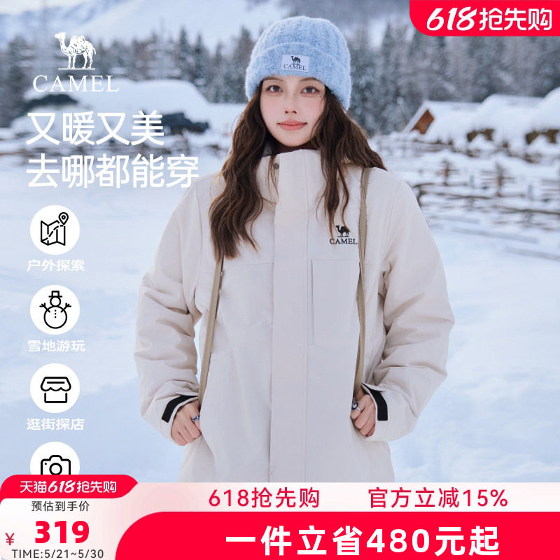 骆驼女装棉服夹克2026冬季新款加绒加厚保暖夹棉防水情侣连帽外套