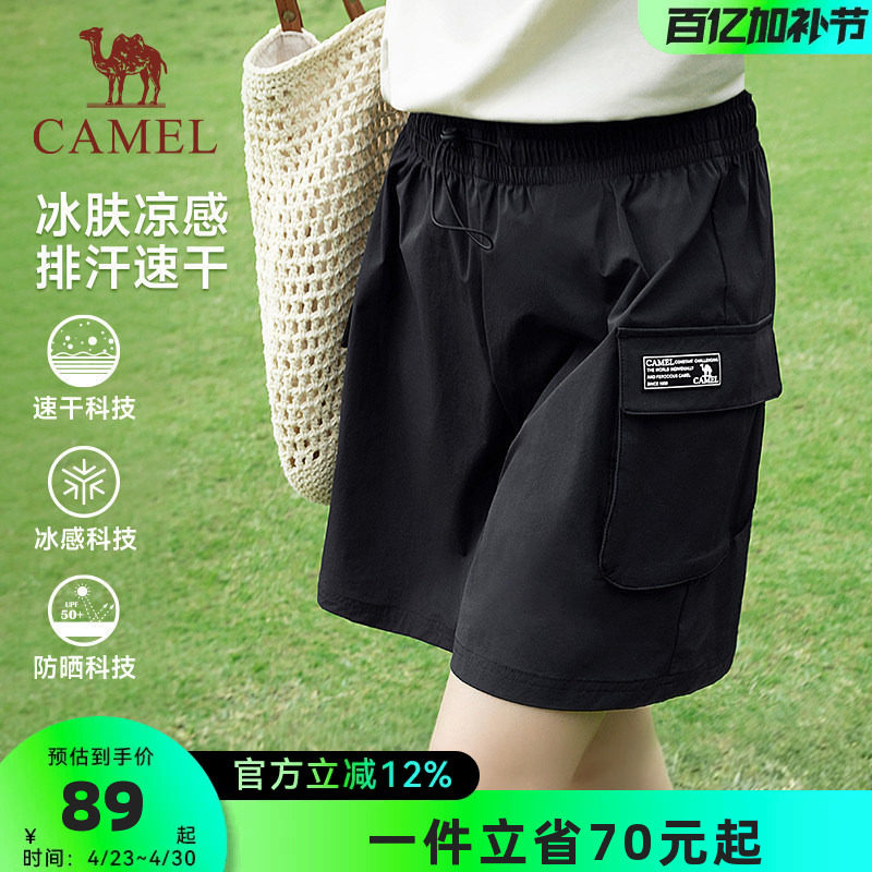 骆驼运动裤短裤女夏季速干裤机能宽松休闲裤夏天户外工装裤跑步裤