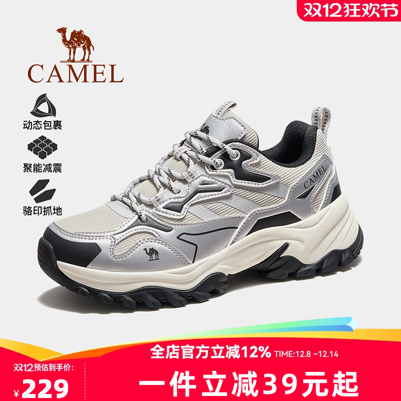 骆驼登山鞋女士户外徒步鞋透气厚底运动男鞋防滑轻便旅游鞋子女款
