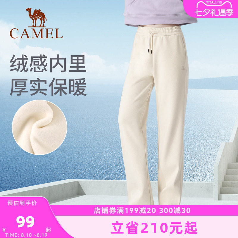 骆驼瑜伽加绒休闲裤女保暖运动裤