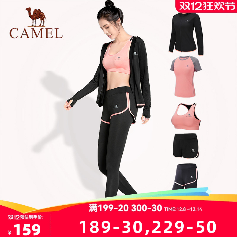 骆驼瑜伽服套装秋冬五件套