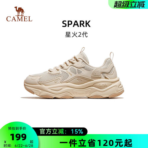 骆驼老爹鞋女2026春季新款星火2.0透气舒适止滑抓地复古休闲鞋男