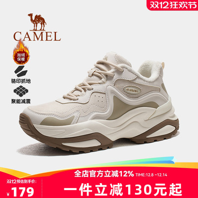 骆驼户外登山鞋女加绒冬季新款防滑缓震增高老爹鞋春夏徒步鞋女鞋