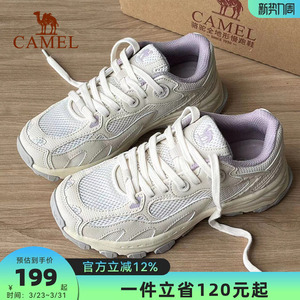 漫游骆驼运动鞋女夏季新款慢跑鞋网面透气百搭老爹鞋休闲鞋跑步鞋