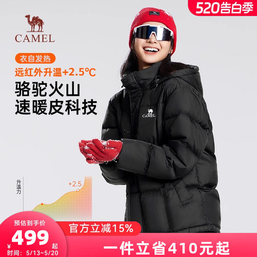 骆驼女装羽绒服2026冬季新款连帽加厚保暖情侣黑色面包防寒外套男