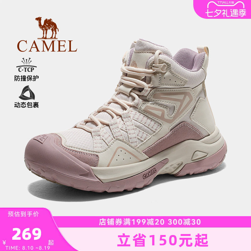 骆驼登山鞋女士丑萌鞋