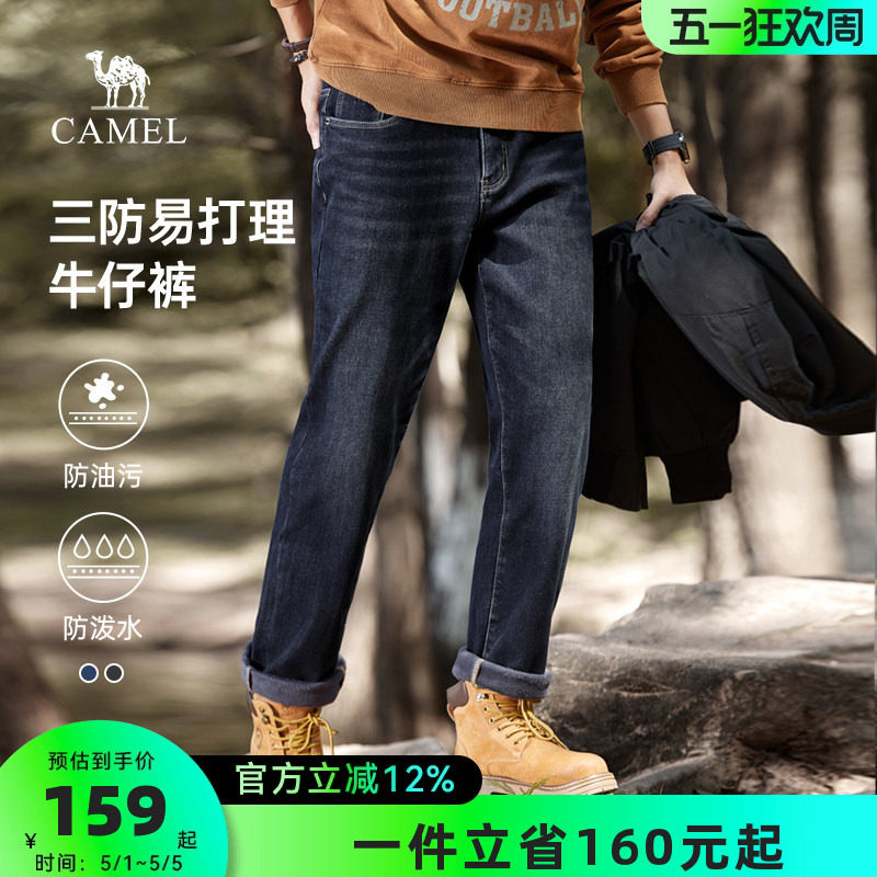 【三防科技】骆驼男装牛仔裤男士新款夏天弹力宽松直筒休闲长裤子