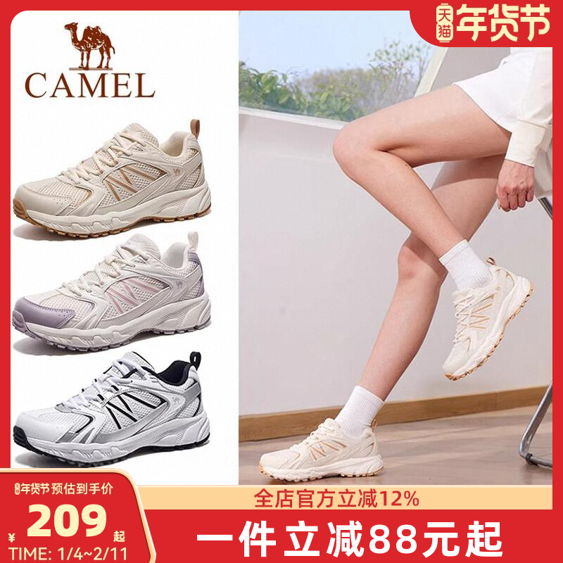 骆驼徒步鞋女士2025秋季新款女鞋透气户外防滑轻便运动登山男女鞋