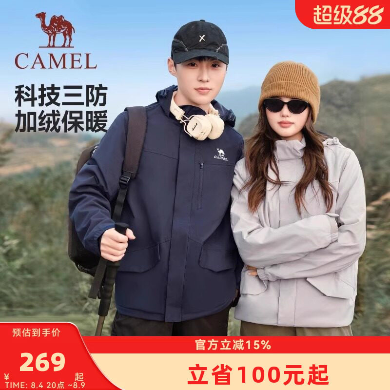 骆驼运动外套女春秋冬2026加绒梭织连帽风衣休闲开衫夹克上衣男