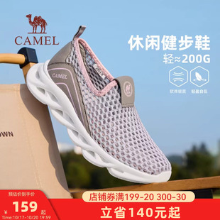 骆驼网鞋女士夏季新款网面透气中年妈妈休闲运动鞋轻便一脚蹬鞋子