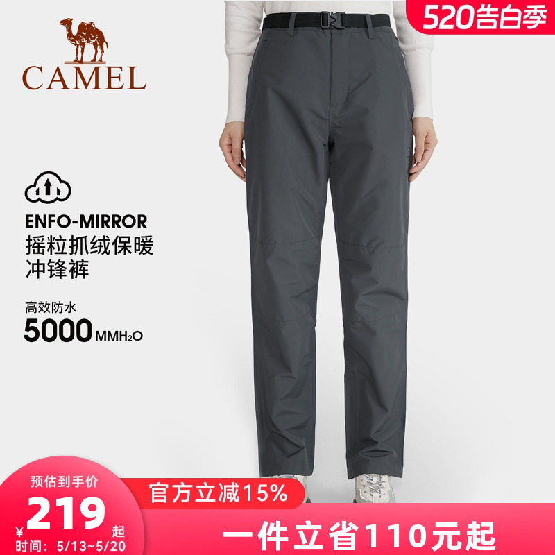 【无境】CAMEL骆驼户外冲锋裤男女款暴风雨级防水透气登山滑雪裤
