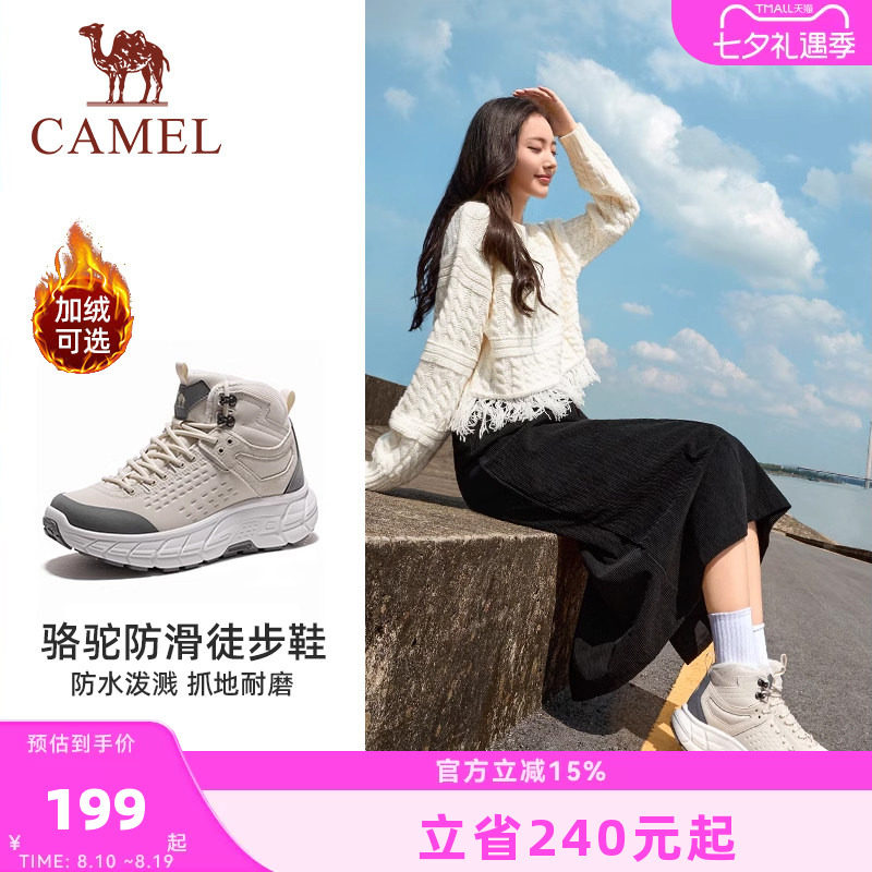 骆驼户外登山鞋女士冬季
