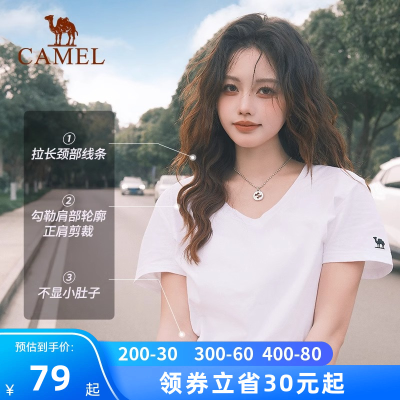 骆驼夏日短袖t恤女白色2025新款打底衫辣妹慵懒风V领纯棉运动上衣