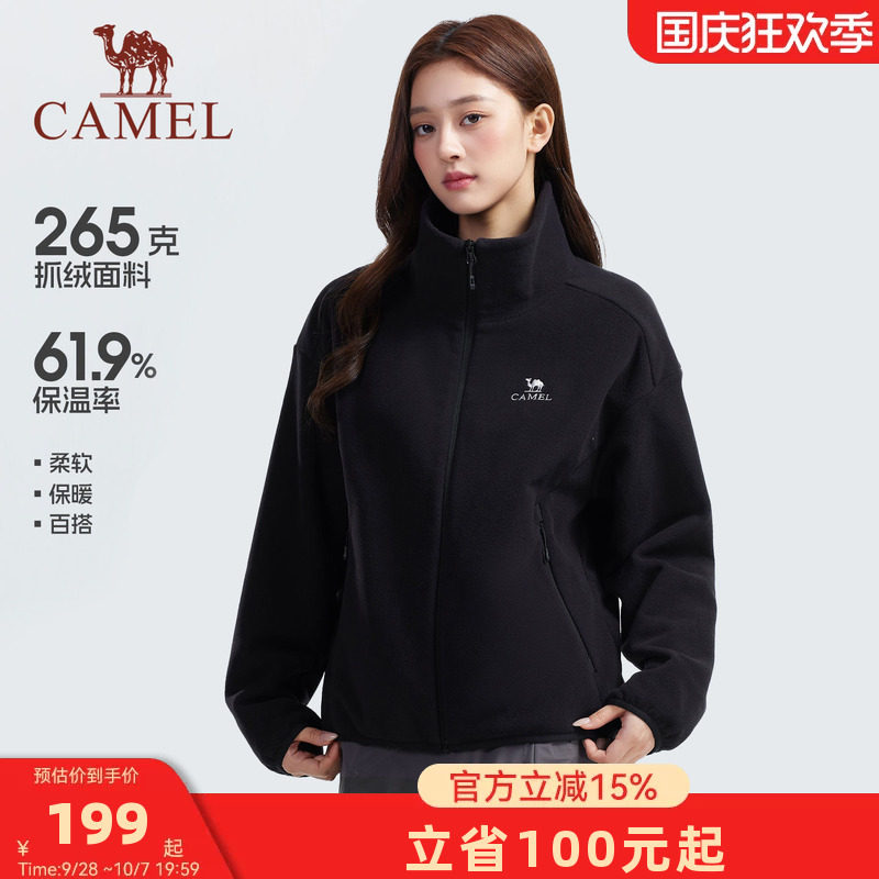 骆驼女装抓绒衣外套2026秋冬新款立领加绒防风保暖抗静电休闲外套