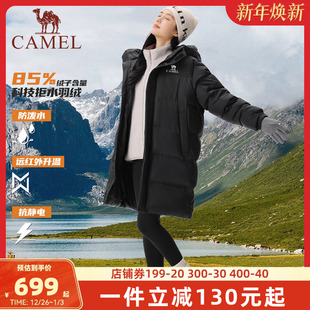 骆驼女装羽绒服中长款2024冬季新款保暖连帽面包服服羽绒衣外套