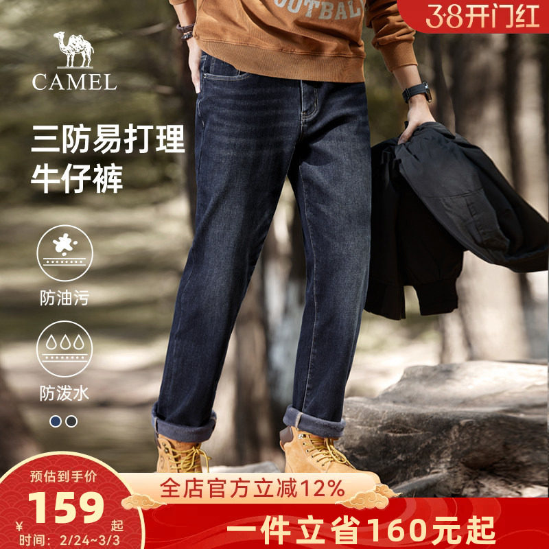 【三防科技】骆驼男装牛仔裤男士新款夏天弹力宽松直筒休闲长裤子
