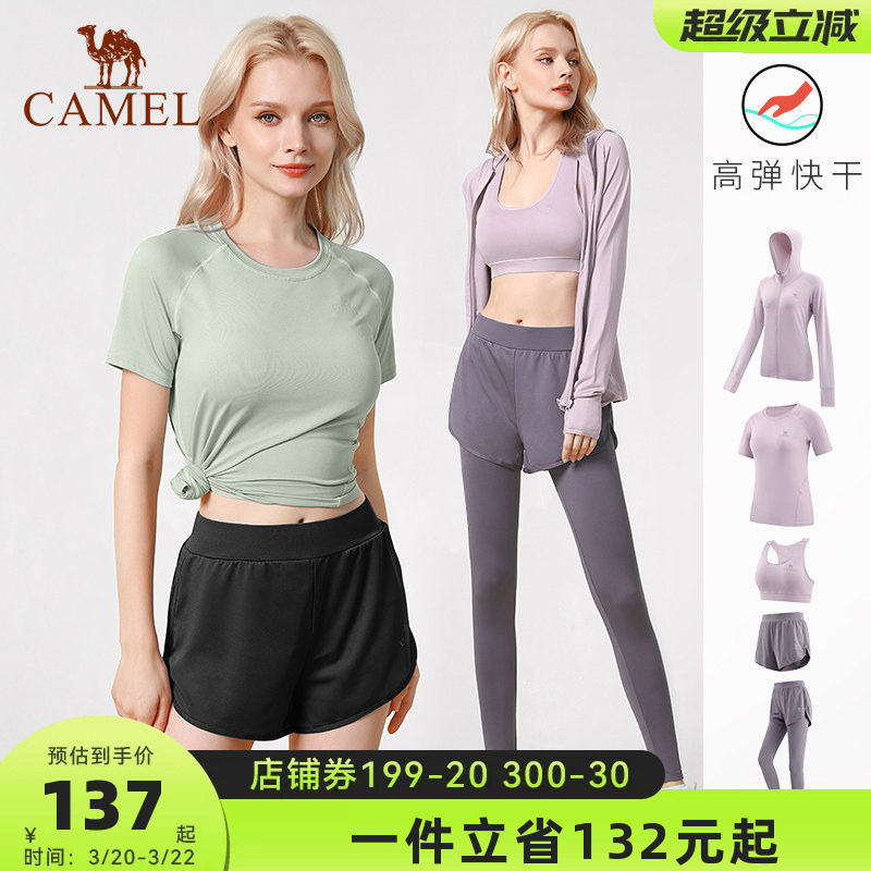 骆驼专业瑜伽服套装女2026运动服夏季晨跑步衣服高级感短袖健身服