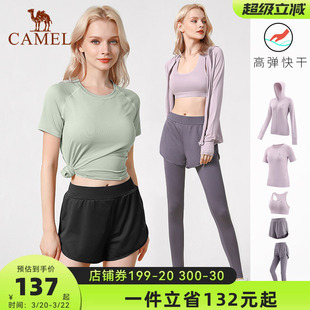 骆驼专业瑜伽服套装女2026运动服夏季晨跑步衣服高级感短袖健身服