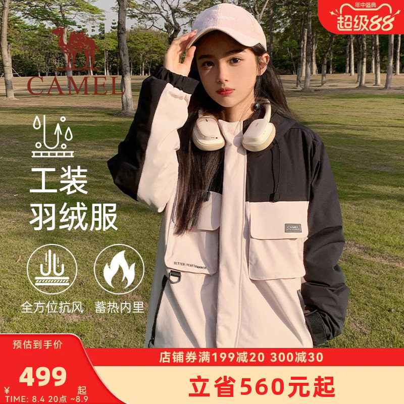 骆驼工装连帽小红书同款休闲外套