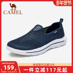 骆驼男鞋2025夏季网面跑鞋男百搭跑步鞋运动鞋透气休闲鞋网面鞋男