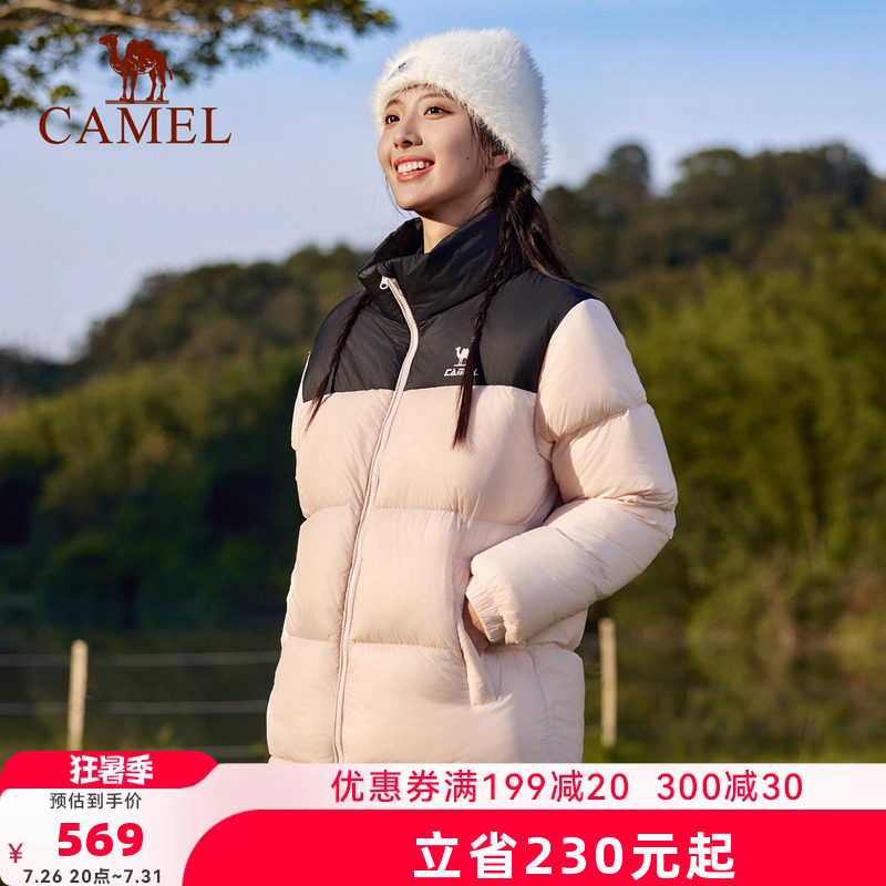 火炉骆驼羽绒服女冬季鸭绒加厚防风立领保暖防泼水面包服运动外套