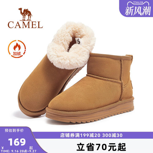 Camel/骆驼雪地靴加绒保暖短靴