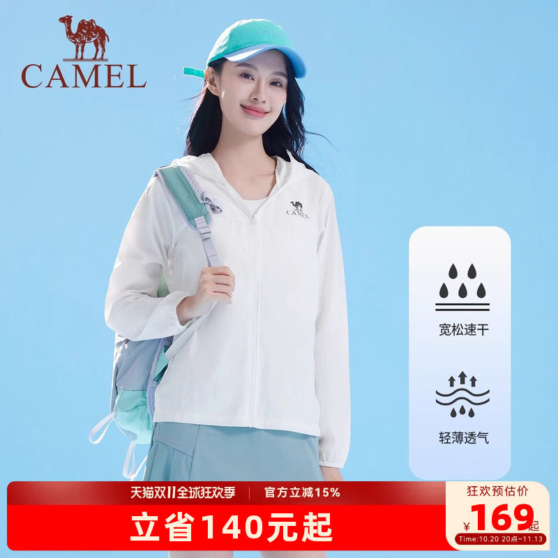 骆驼户外防晒衣女2025春夏新款